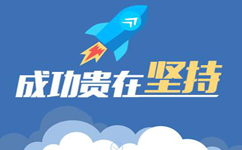2018年河南公務員考試是否暫停招錄？
