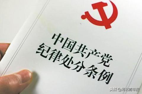 國考開考，這類人考錄中有違紀行為要黨紀處分！