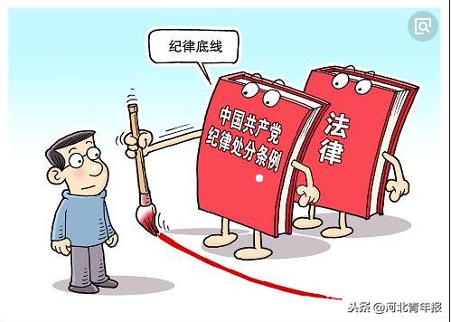 國考開考，這類人考錄中有違紀行為要黨紀處分！