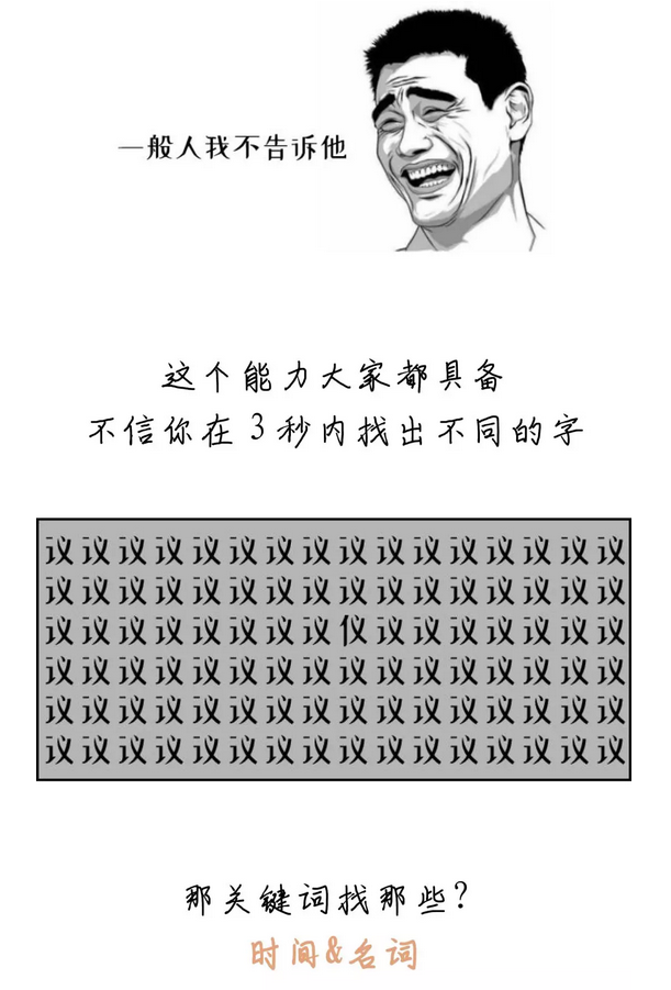 有趣有料！一文讀懂資料分析！