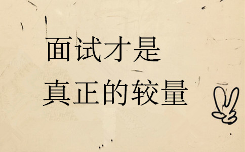 2020年國考報名前，這4件事情你最好要知道