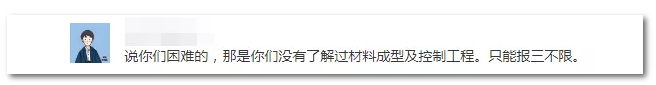 2020年國家公務(wù)員考試機(jī)械類專業(yè)可以報哪些崗位？