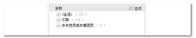 2020年國家公務(wù)員考試機(jī)械類專業(yè)可以報哪些崗位？