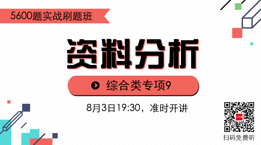 實(shí)戰(zhàn)題庫(kù)刷題課 實(shí)戰(zhàn)題庫(kù)刷題課
