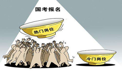 2020年國家公務(wù)員考試選擇職位需要注意什么？