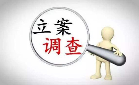 注意了！2020年國(guó)家公務(wù)員考試這些人“被禁考”