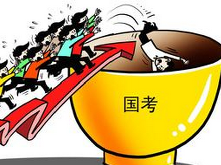 研究生能用本科學歷報考2020年國家公務員考試嗎？