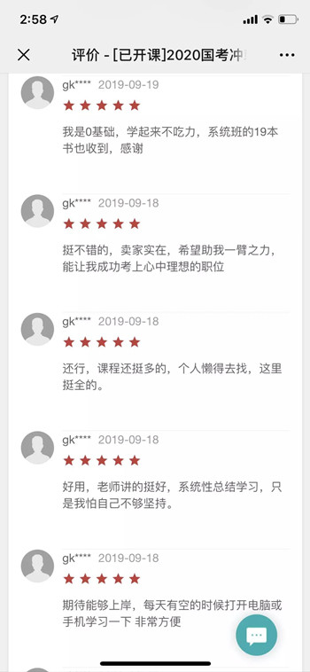 12組易混淆的專業(yè)，2020年國考報名千萬分清