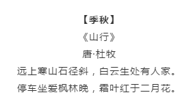 漲知識！行測備考你知道有哪些描寫四季的詩詞嗎