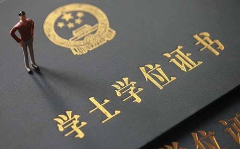 我2020年6月才畢業(yè)能報(bào)考這次的國(guó)考嗎？