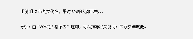 干貨分享：申論還能這樣抄材料？關鍵穩(wěn)拿高分！