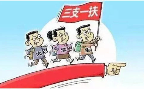 2020年貴州事業(yè)單位、選調生大量擴招！公務員呢？