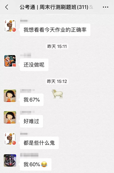 行測做題慢，分?jǐn)?shù)死活上不去？一招治好你！