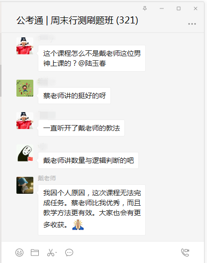 2020公務(wù)員省考沒考好心態(tài)崩了怎么辦？還有救！
