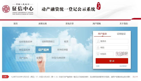 公務(wù)員考試時(shí)政：2021年起，這些新規(guī)將影響你我生活！